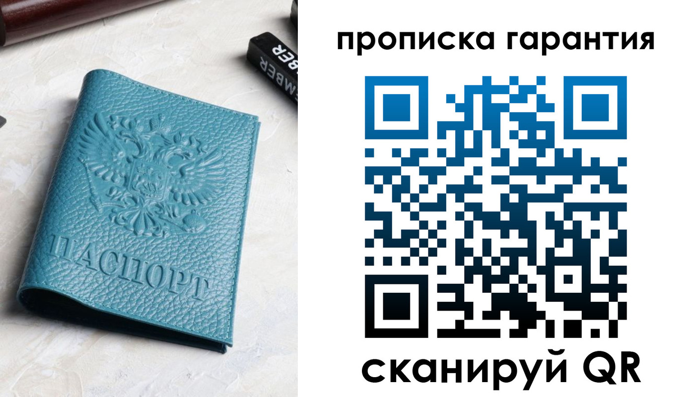 регистрация для школы в Волжском