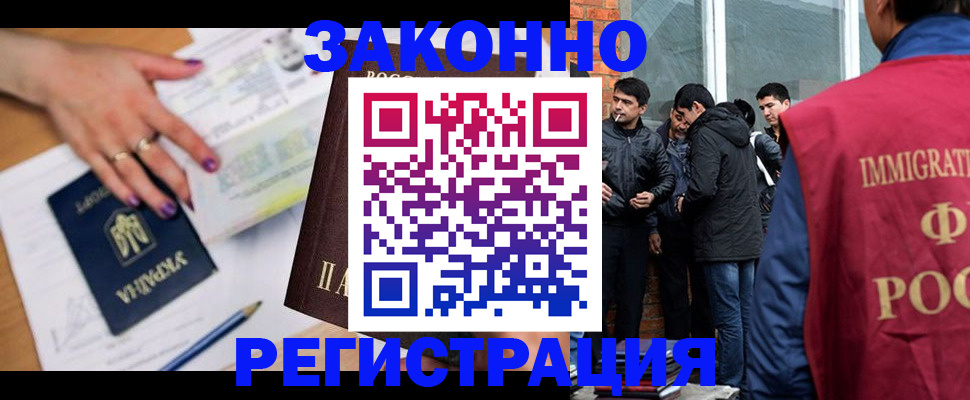 пропишу в квартире в Волжском